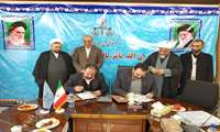 انعقاد تفاهم نامه همکاری شركت شهركهاي صنعتي با دادگستري استان قزوين