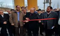 افتتاح واحد توليدي آریان توتان در شهرک صنعتی آراسنج