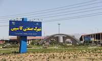 طرح توسعه شهرک صنعتی کاسپین اجرا می‌شود