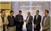 انتصاب سرپرست معاونت برنامه ریزی شرکت شهرک های صنعتی استان قزوین